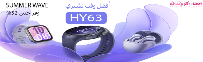 متجر هواوي